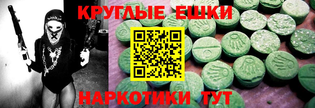 shop Telegram  ЭКСТАЗИ Cube  Ecstasy XTC  Вход с VPN  Белогорск  Ecstasy 