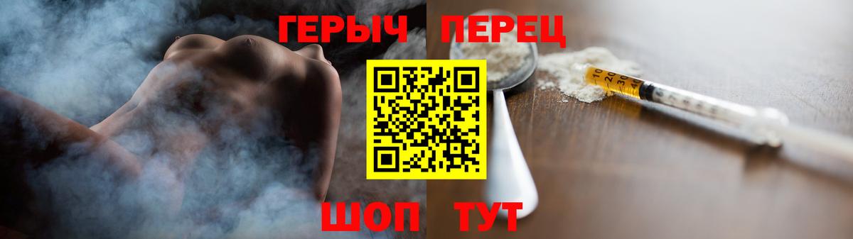 Героин афганец Белогорск