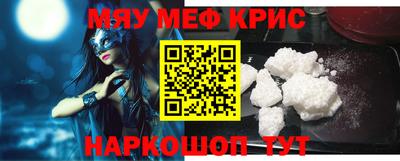кристаллы Апрелевка