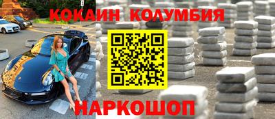 кристаллы Апрелевка