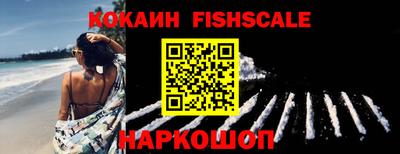 кокаин колумбия Апшеронск