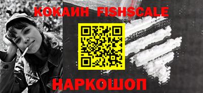 кокаин колумбия Апшеронск