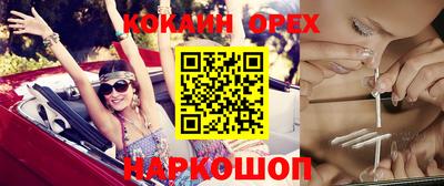 кристаллы Апрелевка