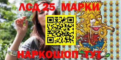 кокаин колумбия Апшеронск