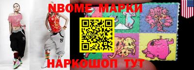 кристаллы Апрелевка