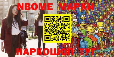 кокаин колумбия Апшеронск