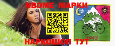 кристаллы Апрелевка