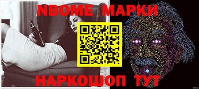 кокаин колумбия Апшеронск