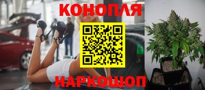 кристаллы Апрелевка