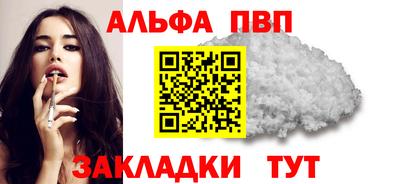 кристаллы Апрелевка
