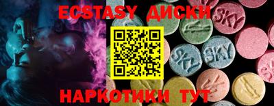 кристаллы Апрелевка