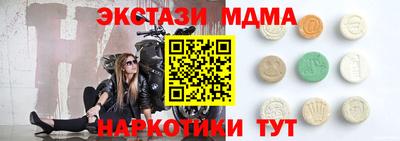 кристаллы Апрелевка