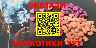 кристаллы Апрелевка