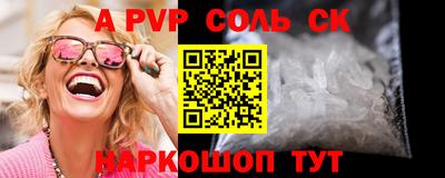 кокаин колумбия Апшеронск
