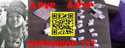 кристаллы Апрелевка