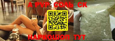 герыч Аргун