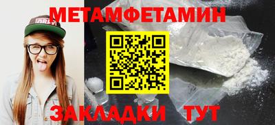 кристаллы Апрелевка