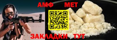 кристаллы Апрелевка