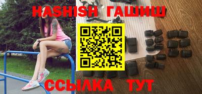 кристаллы Апрелевка