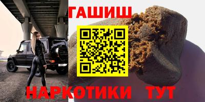 кристаллы Апрелевка