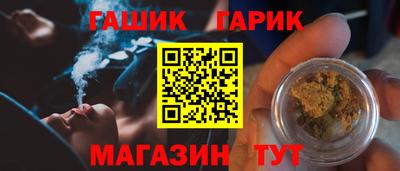 герыч Аргун
