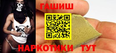 кокаин колумбия Апшеронск