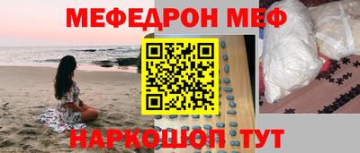кристаллы Апрелевка