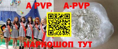 герыч Аргун