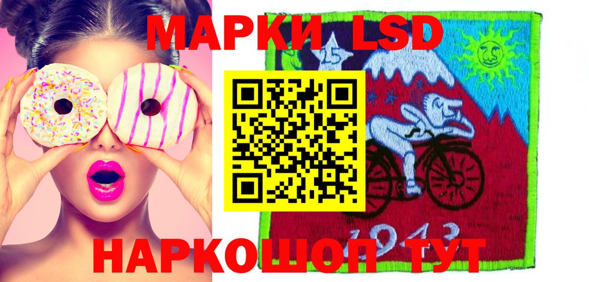 LSD-25 экстази  Вход с VPN  Лсд 25 экстази ecstasy  Белогорск  LSD-25 экстази кислота 