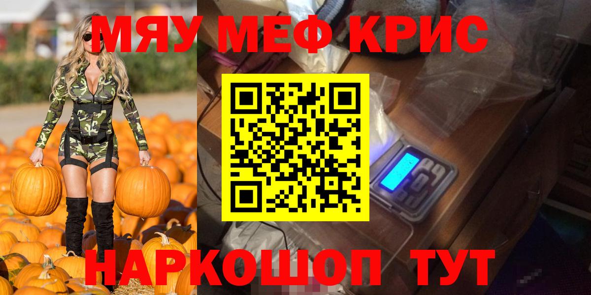 Марихуана  Белогорск  Меф МЯУ МЯУ кристаллы  Вход с VPN  COCAIN 
