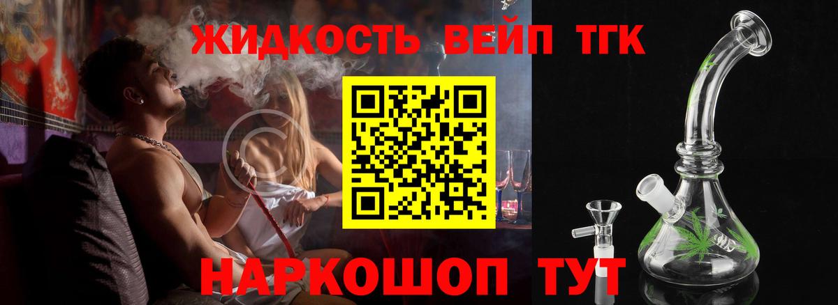 Альфа ПВП Белогорск