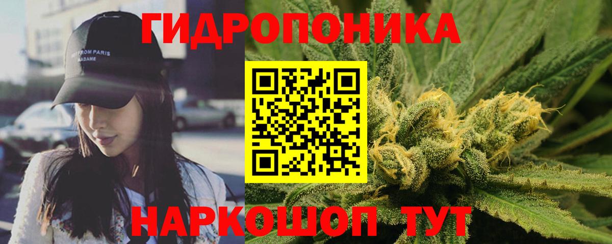 Канабис AK-47 Белогорск